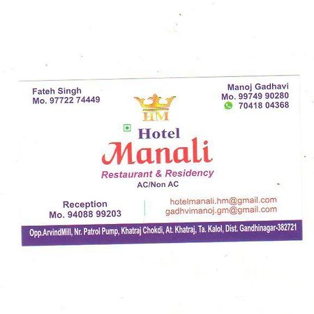 Hotel Manali Residency Gandhinagar Buitenkant foto